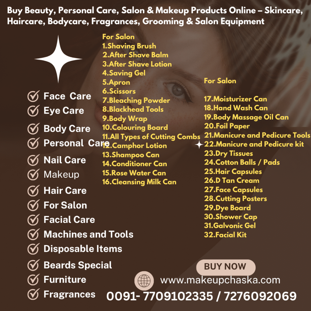 salon product list